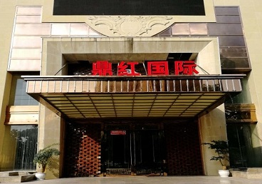 从江商务KTV真空哪家最开放-鼎红国际KTV消费价格玩乐点评