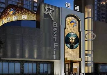 从江KTV荤台花场公主服务好-银河国际KTV花场消费点评